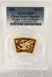 2000 V[Y hS 1/2 IX` PCGS MS69 