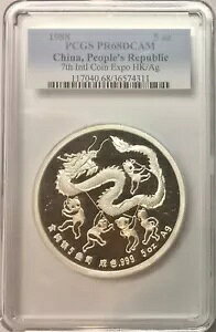 1988 ���� 5 �I���X �V���o�[ �v���[�t �p���_�u���`������v PCGS PF-68 DCAM