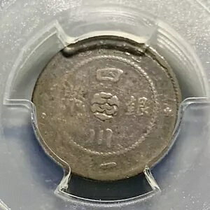 󏭂1912NlR{B R{ 10Zg PCGS VF 25