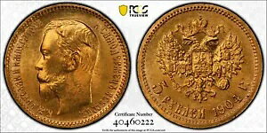 R006 �j�R���X II �S�[���h 5 R 1904-AP PCGS MS67�AKM-Y62