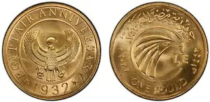 GWvgAS[h 1 |hGWvgq 90 NLO 2022 - PCGS MS 68AA