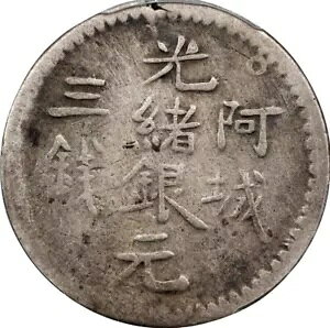 �����V�d 3 ���C�X AH 1312 1895 �A�N�X��� PCGS VF LM-789 Y-14 ��