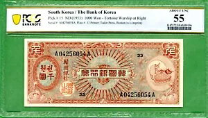 ؍ P15 1000 EH 1953 PCGS 55 ŤR