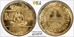 GWvgA1|h100NBynsv 1979 - PCGS MS 67 ARARE12