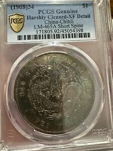 1908-34  Chillin Silver Dollar XF ڍ ܍ʒZ???????