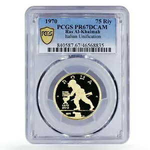 X A nC} 75  [}smLO PR67 PCGS  1970
