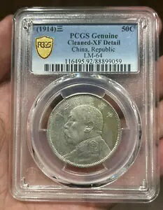 PCGS 本物 (1914)三 50C クリーニング済み-XF ディテール 中国、共和国 LM-64 コイン