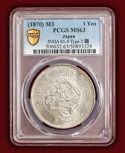 1870 (M3) { 1 ~ - A ^Cv 2 i - PCGS MS63 - rfIB