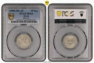 ���V�A 15 �R�y�C�J 1888 �z���_�[ PCGS MS64 ���B���e�[�W���ɒ����� NSWleipzig-