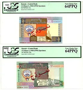 クウェート ... P-23s-28s ... 1/4-20 ディナール ... L.1968(1994) ... Gem*UNC*... PCGS セット