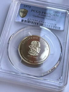 �R�����r�A - 1973 - �y�\ �v���[�t �Z�b�g - �M������ �o�����V�A���a 100 ���N - PCGS-