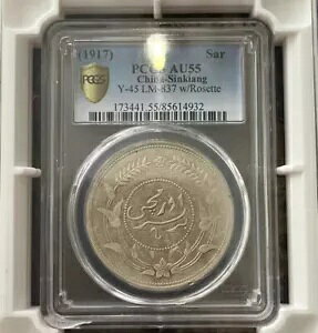 ���A 1917 ���� �V�d 1 �T�[�� �V���o�[ �R�C�� PCGS AU55 Y-45 LM-837 ���[�b�g�t��