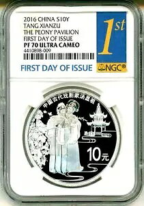 2016 S10Y ��������c���O�ٔ��s���� NGC PF70 �{�b�N�X & COA