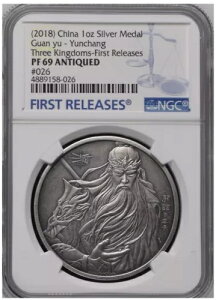 NGC PF69 FR ���� 1oz �V���o�[���_�� - Three Kingdoms 5 Tiger Generals - Guan Yu