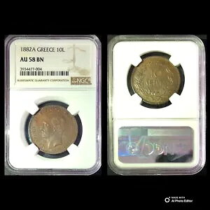 10 ���v�^ 1882A AU58 BN