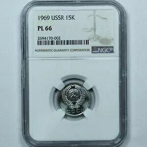 1969 VA 15 RyCJ VA \rGg \A CCCP RC - NGC F PL 66