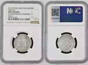 E}Ch Jt HISHAM Dirham WASIT AH 122 ( 740 ) CX NGC UNC ڍ