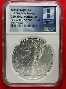 NGC 2024 �V���o�[ �t�@�[�X�g �X�^�[ �v���C�x�[�g �����[�X GEM �����ʁB 50,000 �̍ŏ���