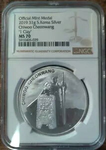:2019 ؍ CHIWOO-CHEONWANG 1-CLAY/1-ONCE NGC MS-70 A R-3 gbv-|bv