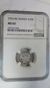 ���V�A�鍑 10 �R�y�C�J��A1916 (�I���O�ł͂Ȃ�) / ��㑢���ǁANGC MS 63 / �O���[�h�Ⴂ