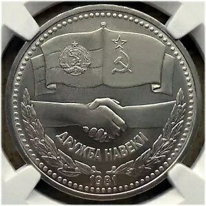 13. 1981 VA \A NGC MS 65 VA-uKA Typ I-A UNC