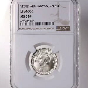 YR38 (1949) p CN S5C NGC F MS64+ L&M-330
