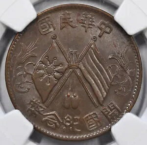 1912  10 d NGC MS61 Y-301 ?iI͐F\??