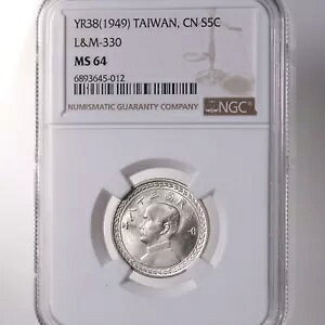 YR38 (1949) p CN S5C NGC F MS64 L&M-330