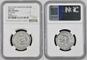 E}Ch Jt qV fBn Vbg AH 112 (730) CX NGC UNC ڍ