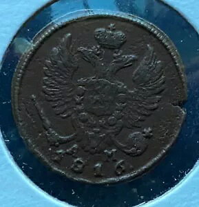 A R1 1816 KM DengaAAlexander I (1801-1825)A1/2kAKopeksA1 NGC ŃO[fBO܂!
