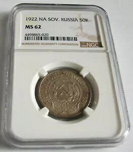 VA - \A - Vo[ 50 RyCJ 1922 NA - NGC MS 62