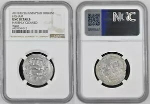 UMAYYAD Caliphate HISHAM Dirham WASIT AH 118 (736) CX NGC UNC ڍ׃RC