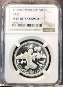 1980 エジプト シルバー 1 ポンド FAO NGC PF 69 ウルトラ カメオ 希少トップ ポップ