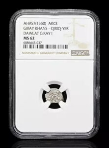 SAN~AEe[eB_Ebg MC IAAH 957 (1550)AVo[ AN`FANGC MS62