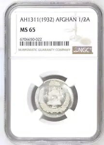 SH 1311 1932 アフガニスタン 1/2 アフガニ、NGC MS 65、ソール ファイネスト @ NGC、魅力的
