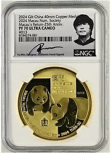 NGC PF70 2024 }JIݕp__ 25 N