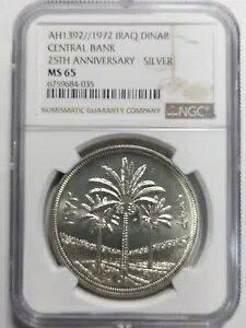 �C���N���a�� 1 �f�B�i�[�� 25 ���N������s�AAH 1392 / 1972�ANGC MS 65