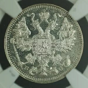 1914-CNB BC ���V�A �V���o�[ 15 �R�y�b�N �R�C�� NGC MS-63