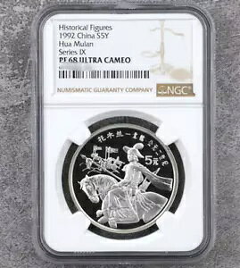 NGC PF 68 �E���g�� �J���I 1992 ���� S5Y �ؖؗ� �V���[�Y IX ���j��̐l��