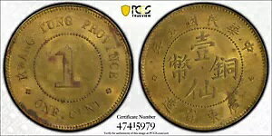 1916  1 Zg Y-417AB PCGS UNC. KT.25 Y-417a ^JRC Aȑ 哺