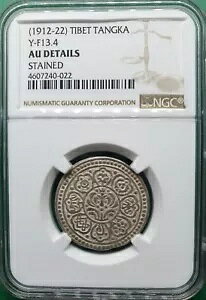 1912-22 ���� �`�x�b�g �^���J �V���o�[ Y- F 13.4 NGC AU �ڍ�
