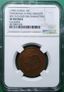 1905  10 Zg]tCO hS REV 3-CLOUD NGC XF וN[jOς