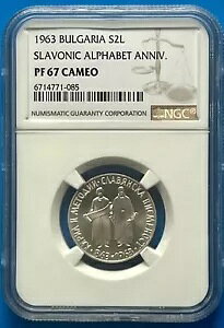 1963 uKA 2  XuLO Vo[ v[t NGC 67 RAA-