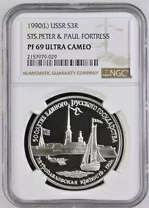 \A VA 1990 (L) STS.s[^[ & |[ tH[gX Vo[ NGC PF69