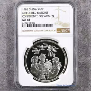1995 1OZ  S10Y Ec MS 68 NGC RNV