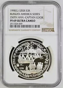 1990(L) \AVAEAJ V[Y 250 N - LveENbN S3R