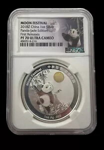 2018Z 中国シルバー パンダ ムーン PF70 ウルトラ カメオ ジェイド エディション、送料無料