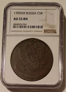 VA GJ`F[i 2 uU O[gv 1775 EM 5 Kopeks AU55 BN NGC