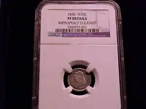 1836 �o�X�g �n�[�t�_�C���ALM-7�AR-4�ANGC XF ���C�g�N���[���B