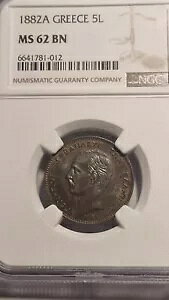�M���V�� - 5 LEPTA 1882 NGC MS 62 BN